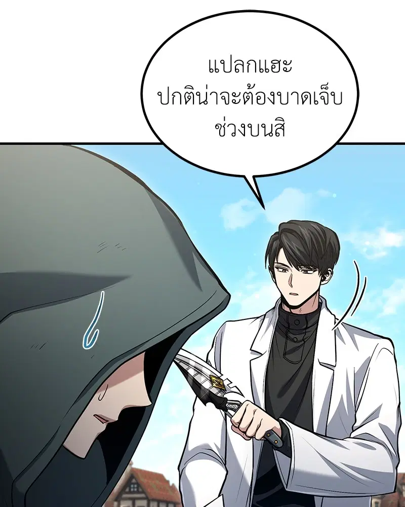 หน้า 75 จาก 122