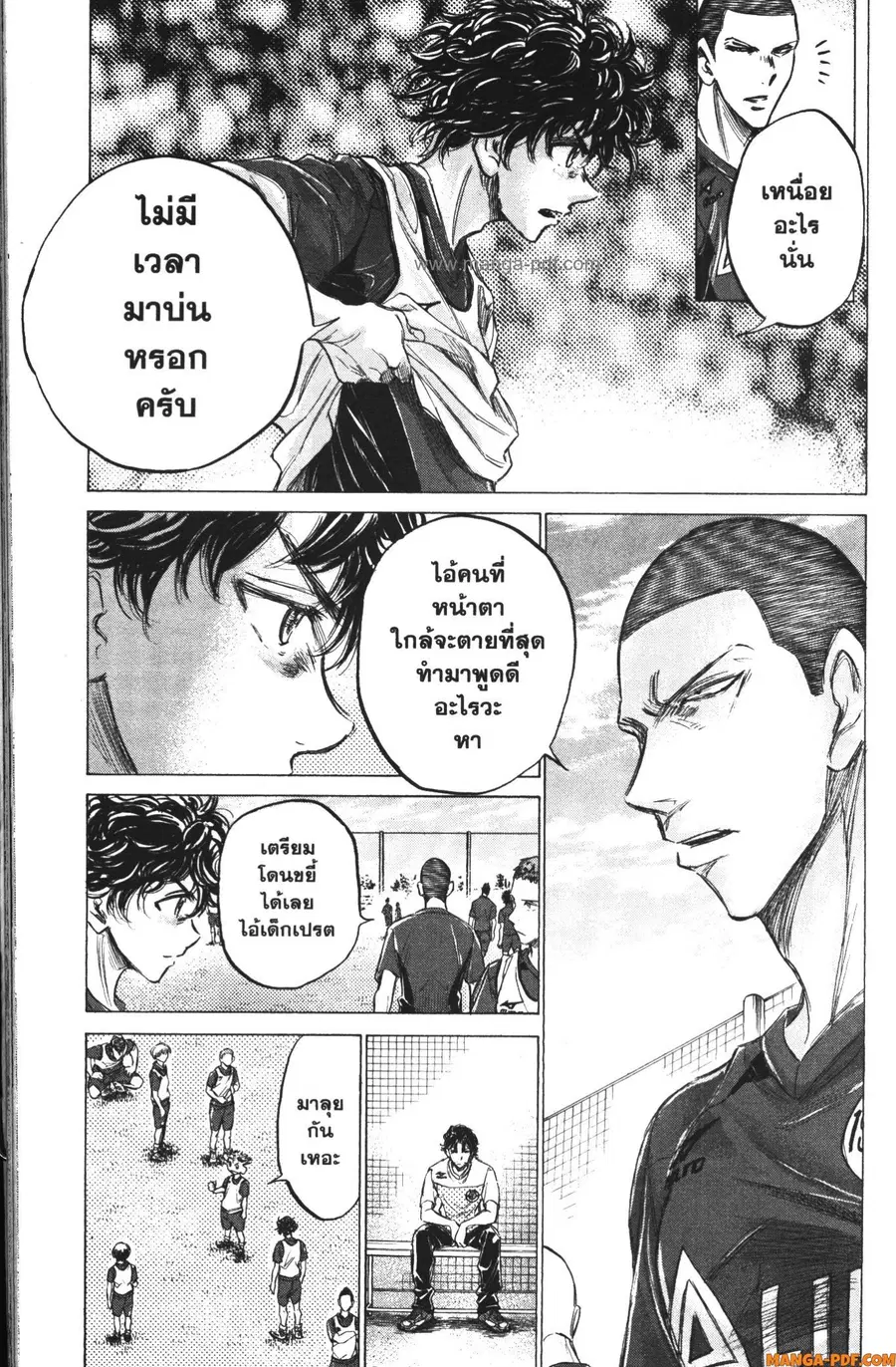 หน้า 3 จาก 18