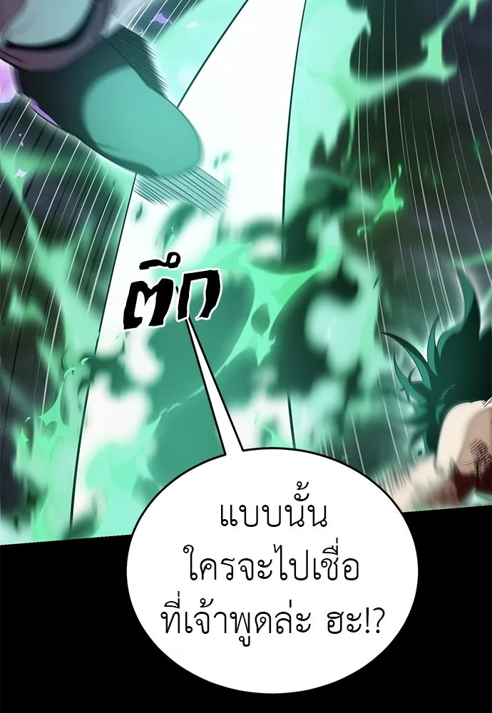 หน้า 98 จาก 229