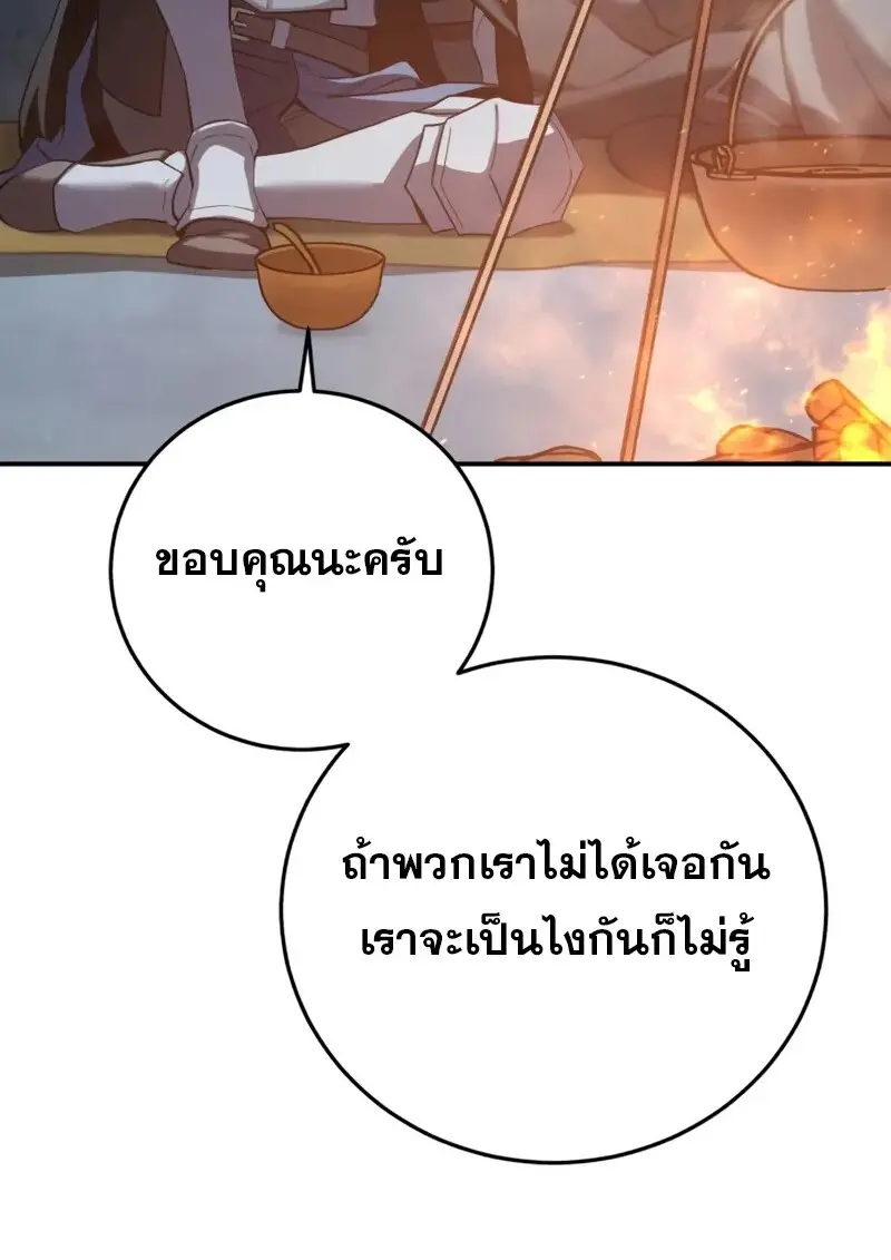 หน้า 55 จาก 187