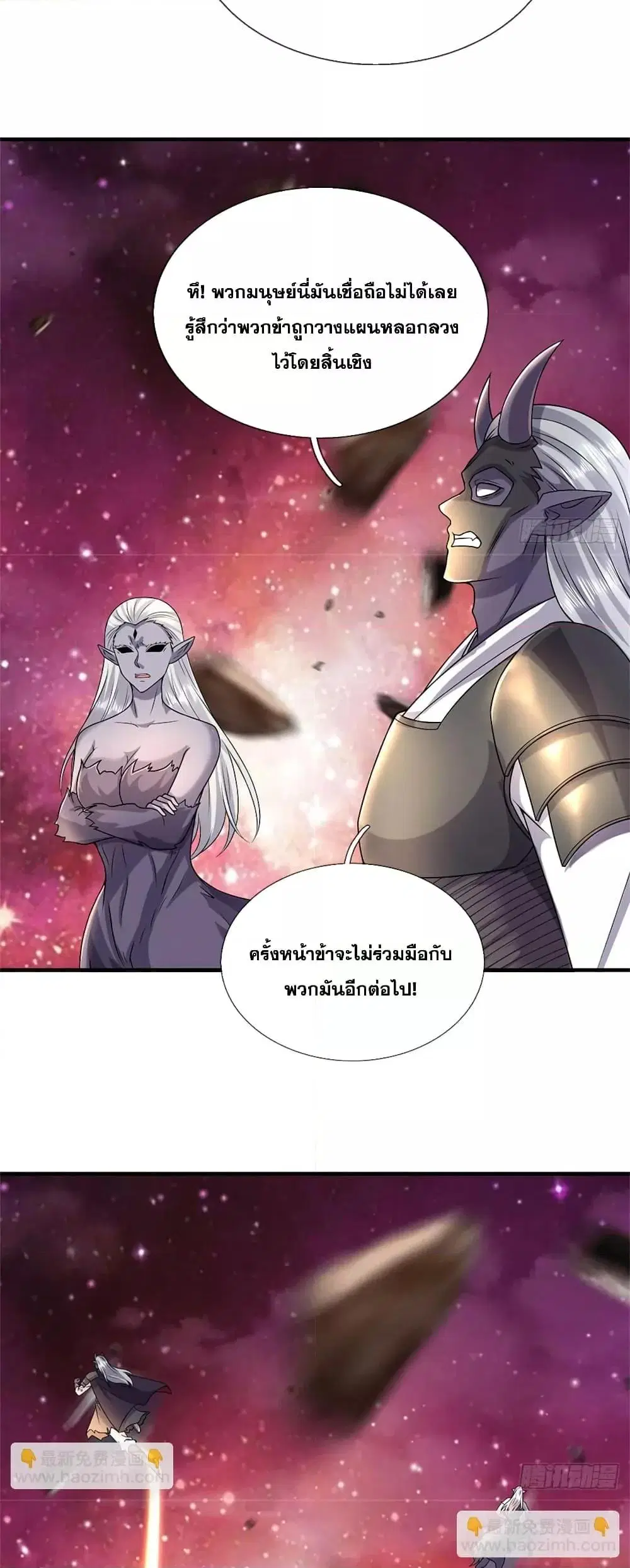 หน้า 8 จาก 32