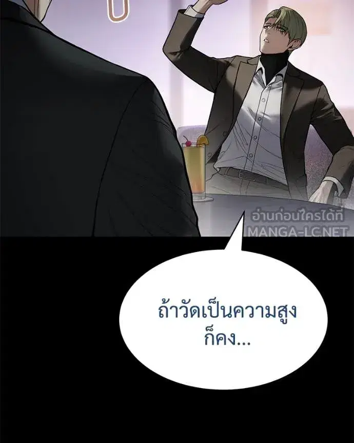 หน้า 14 จาก 218
