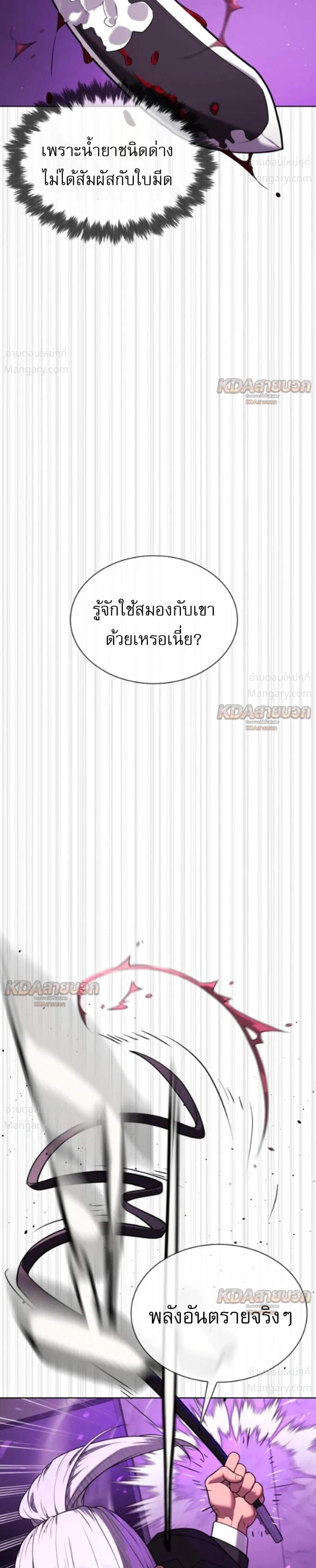 หน้า 51 จาก 86