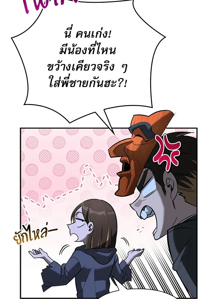 หน้า 83 จาก 154