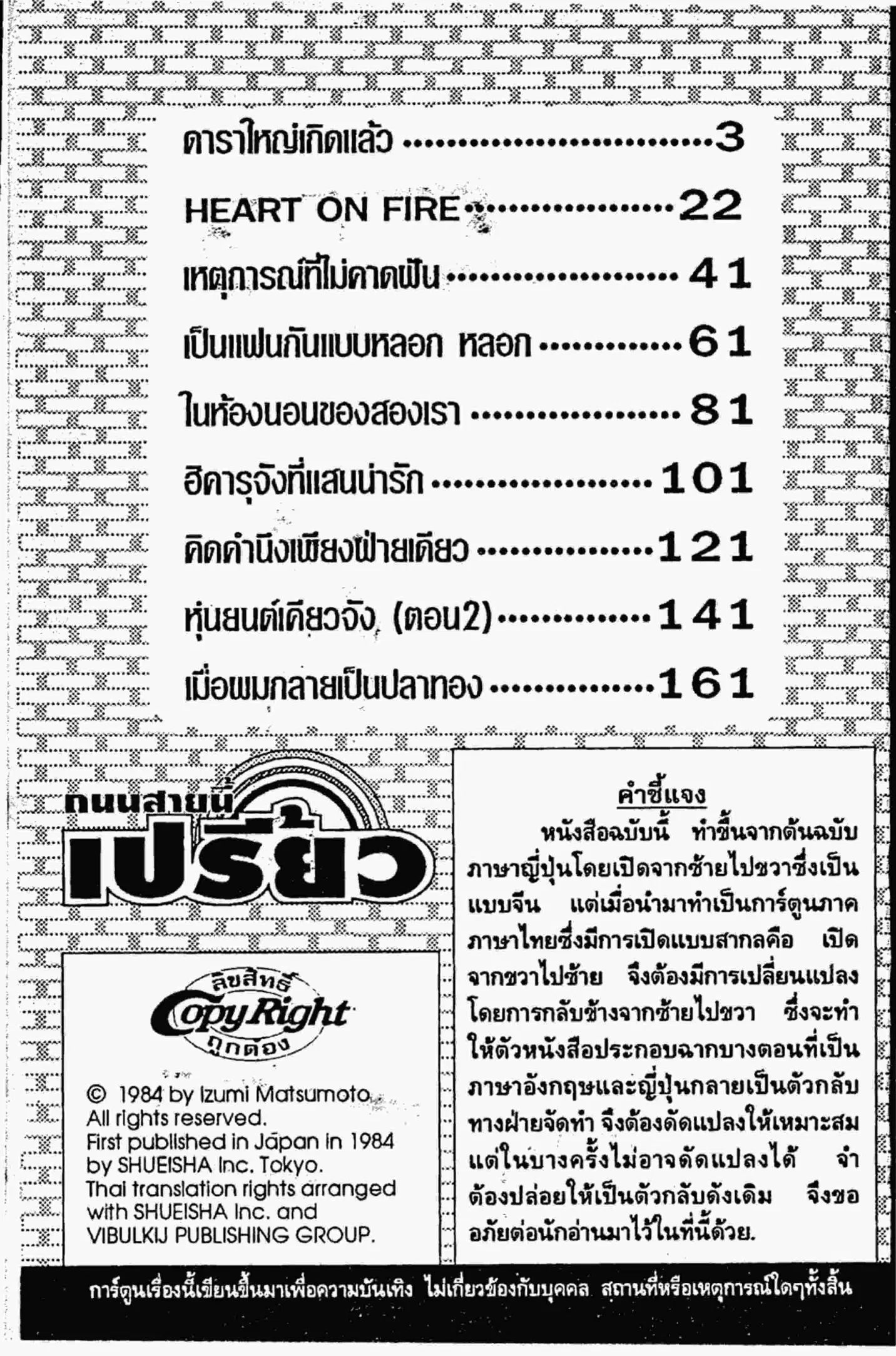 หน้า 1 จาก 19