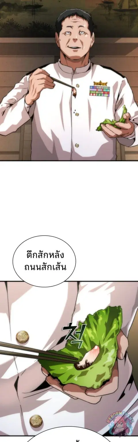 หน้า 49 จาก 86