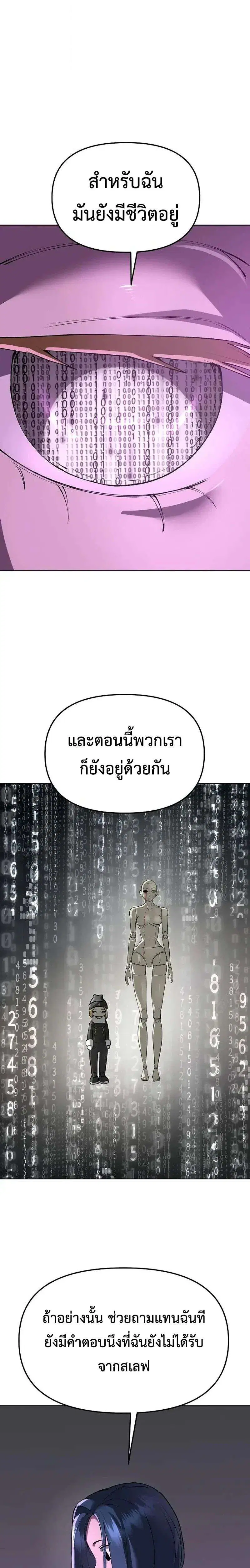 หน้า 43 จาก 55