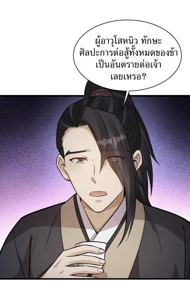 หน้า 31 จาก 40