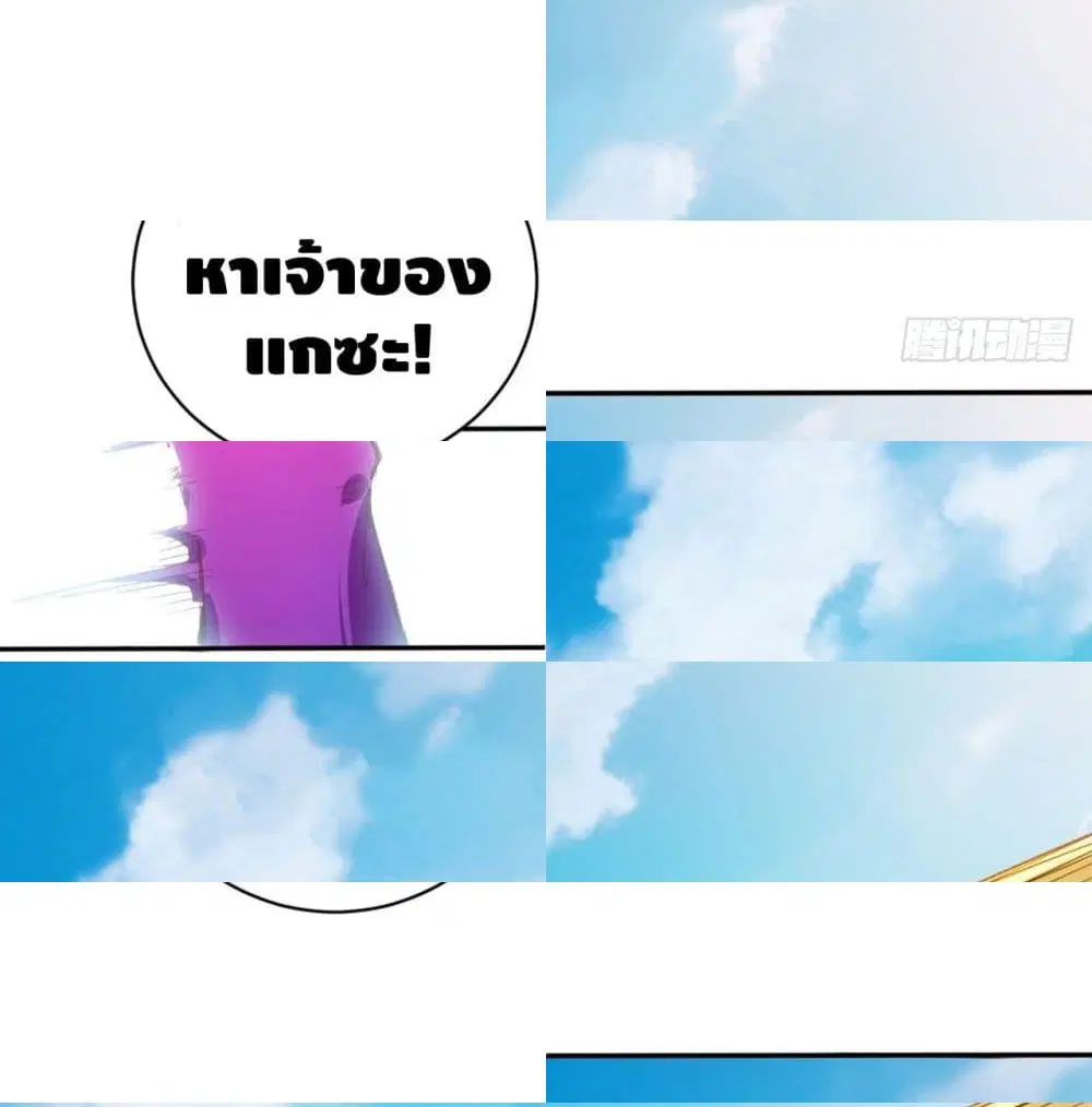 หน้า 10 จาก 13