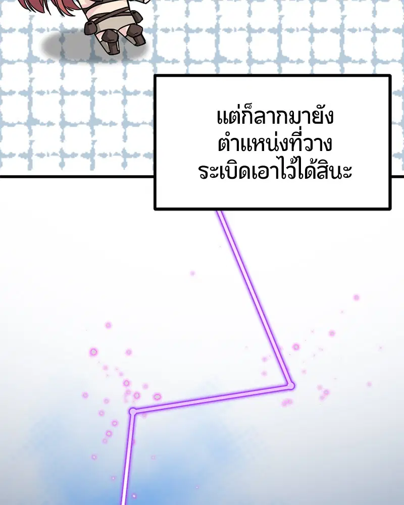 หน้า 85 จาก 137