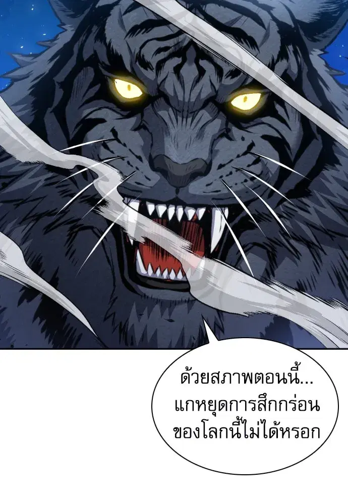 หน้า 127 จาก 150