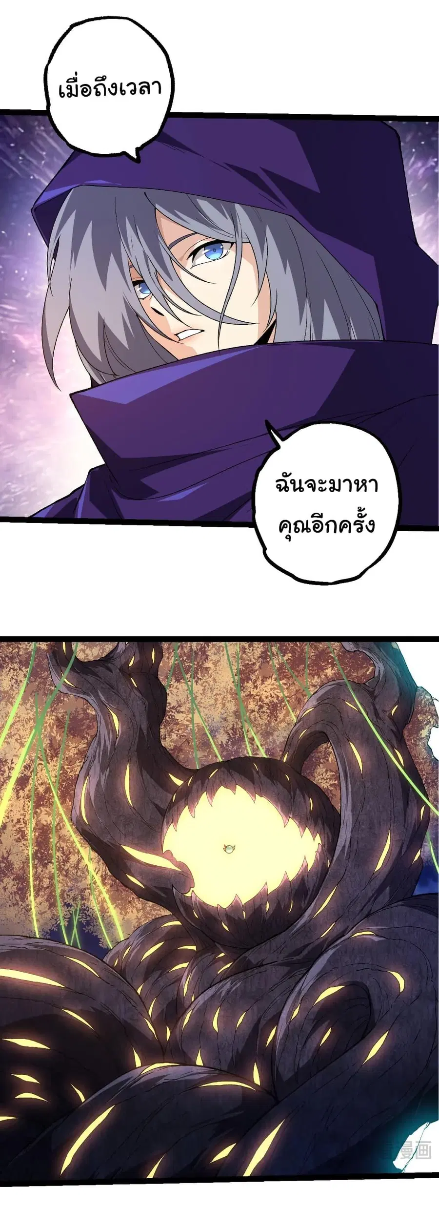 หน้า 22 จาก 30