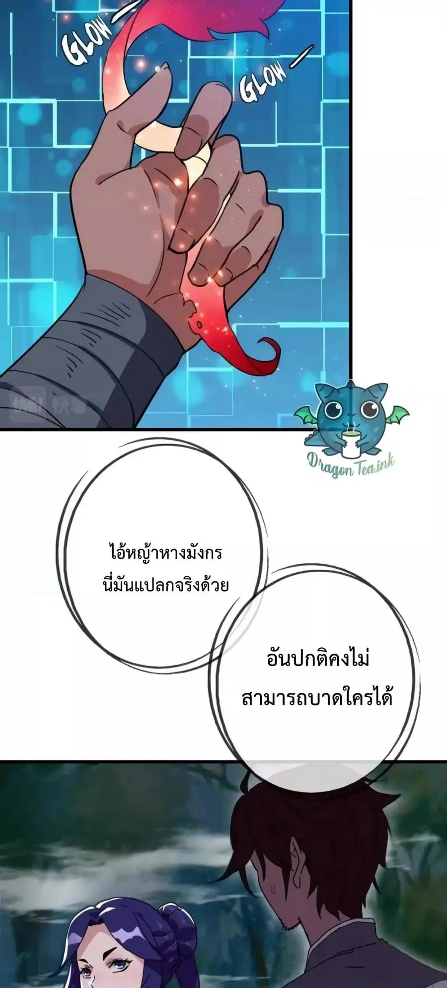 หน้า 17 จาก 42