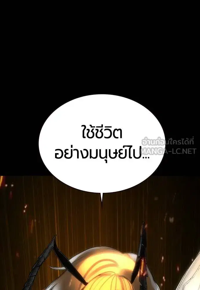หน้า 141 จาก 202