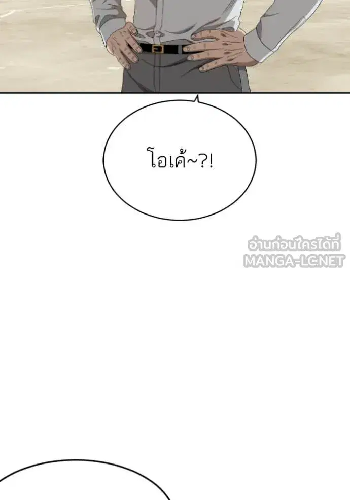 หน้า 101 จาก 137