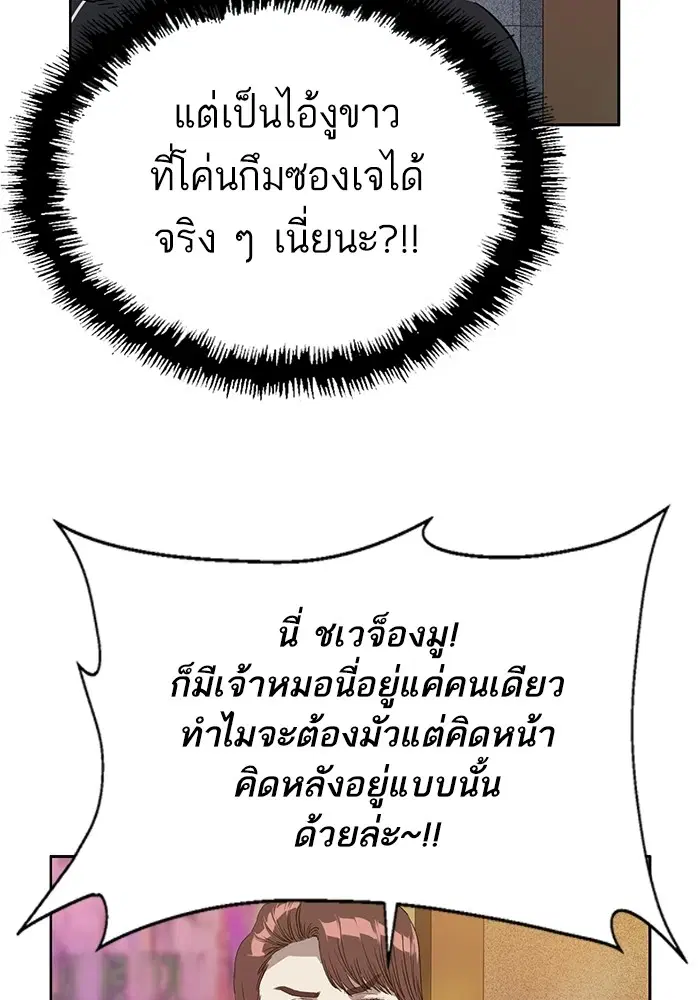 หน้า 73 จาก 118