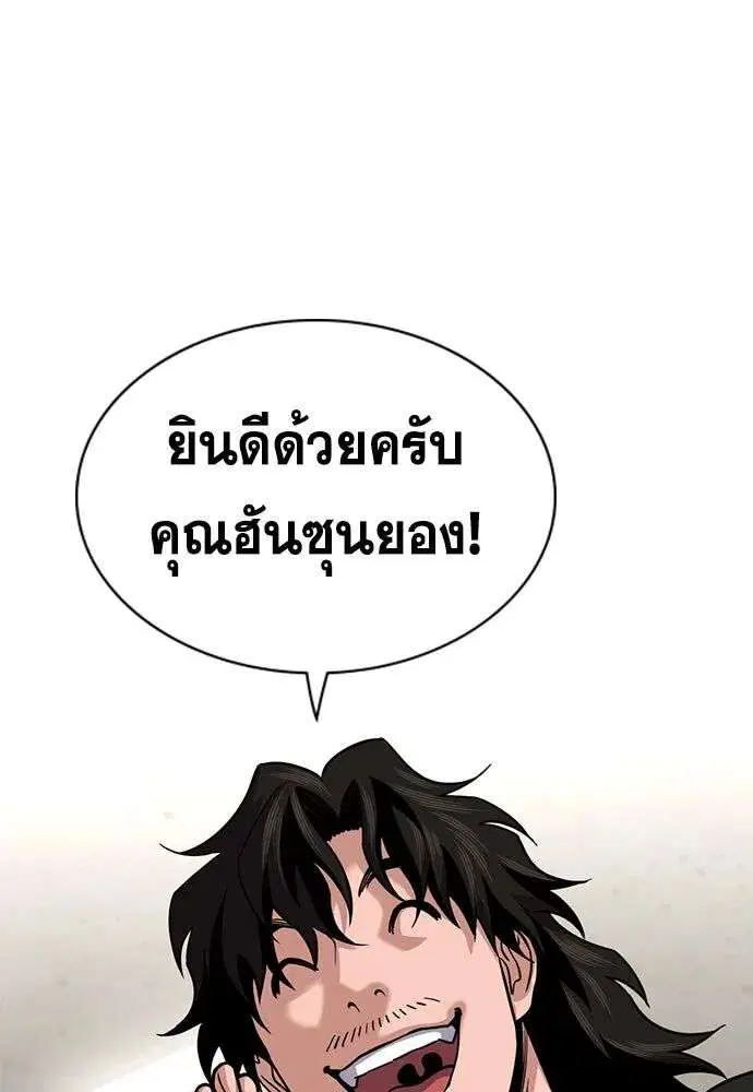 หน้า 112 จาก 134