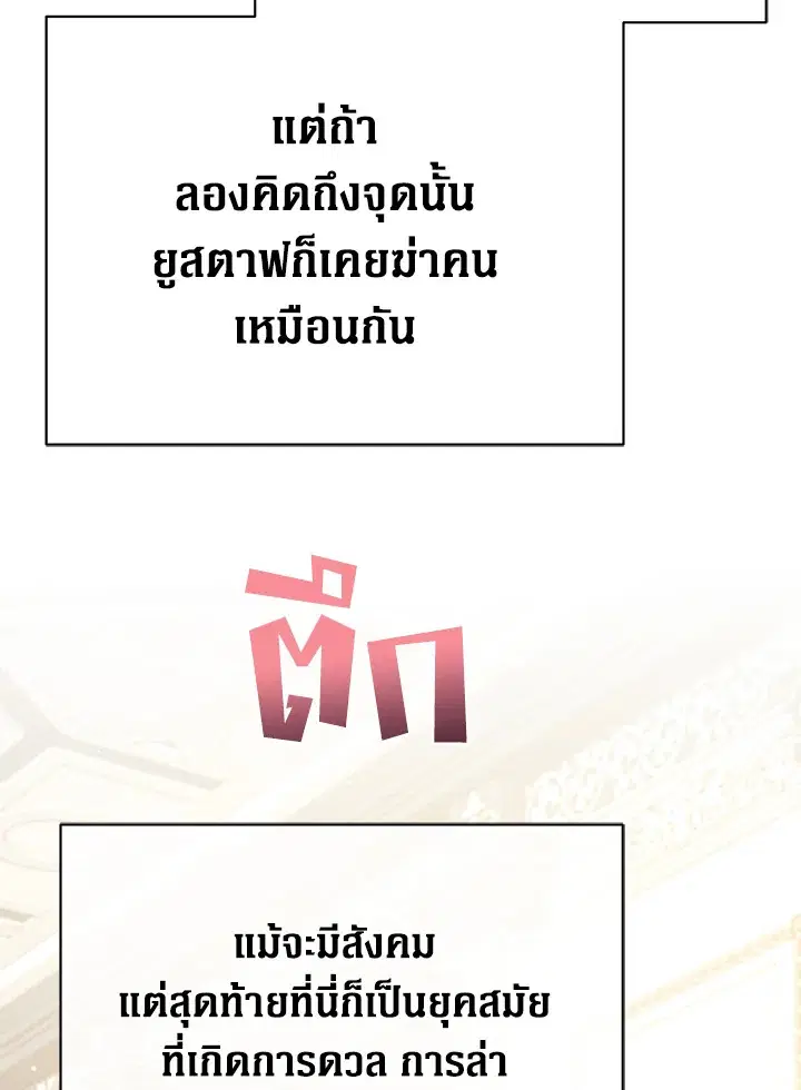หน้า 104 จาก 111