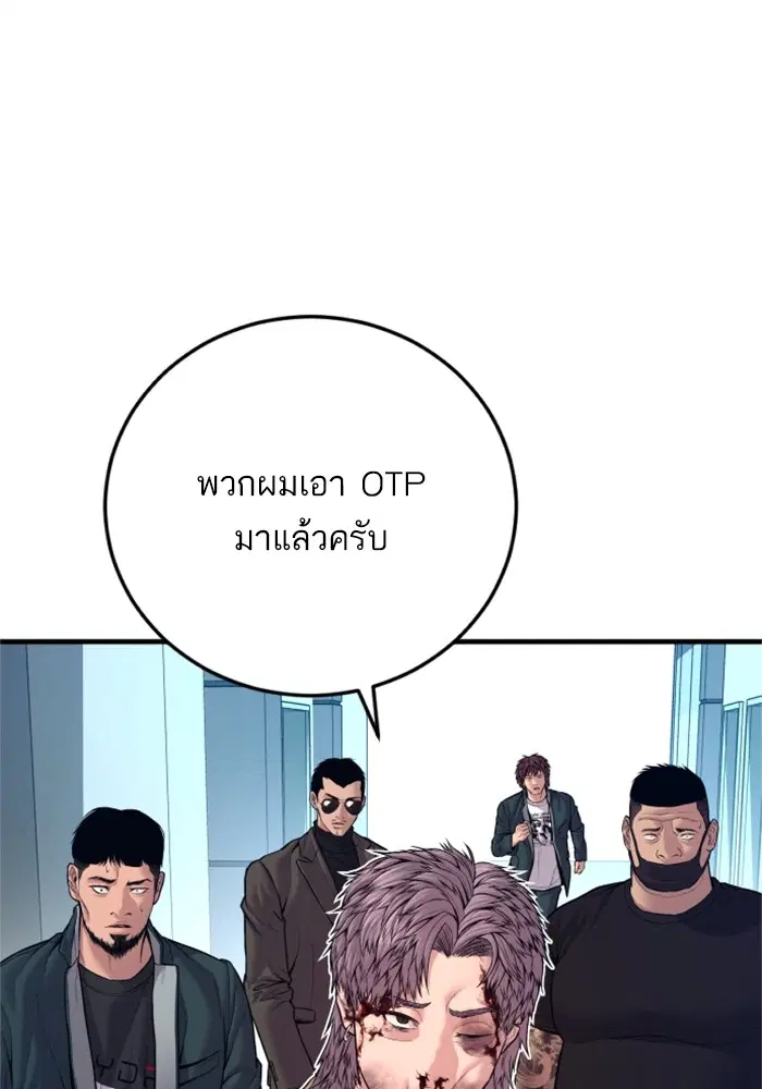หน้า 62 จาก 252