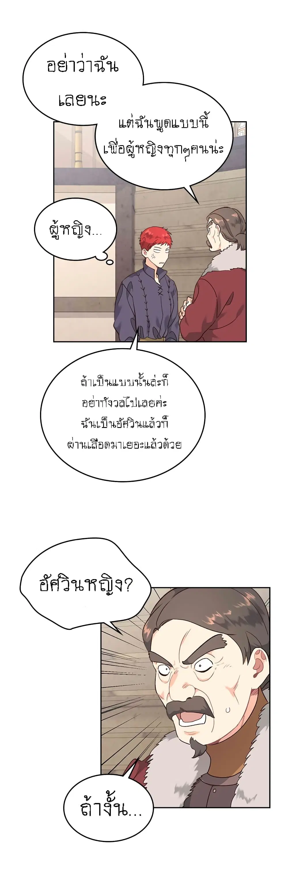 หน้า 14 จาก 41