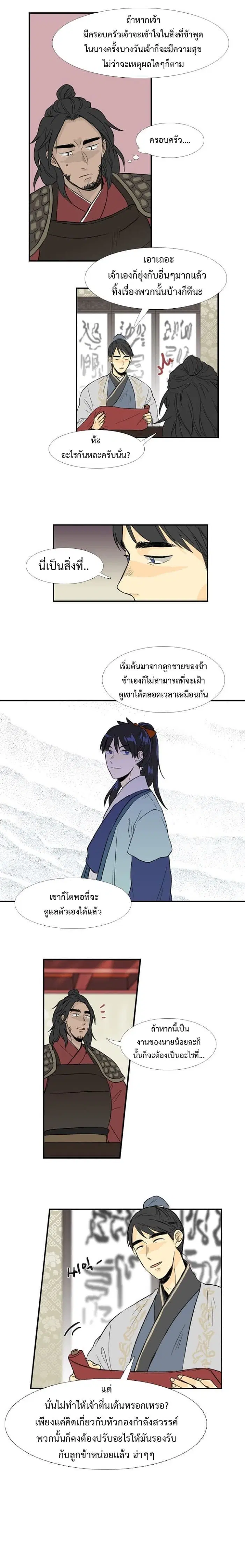 หน้า 6 จาก 15