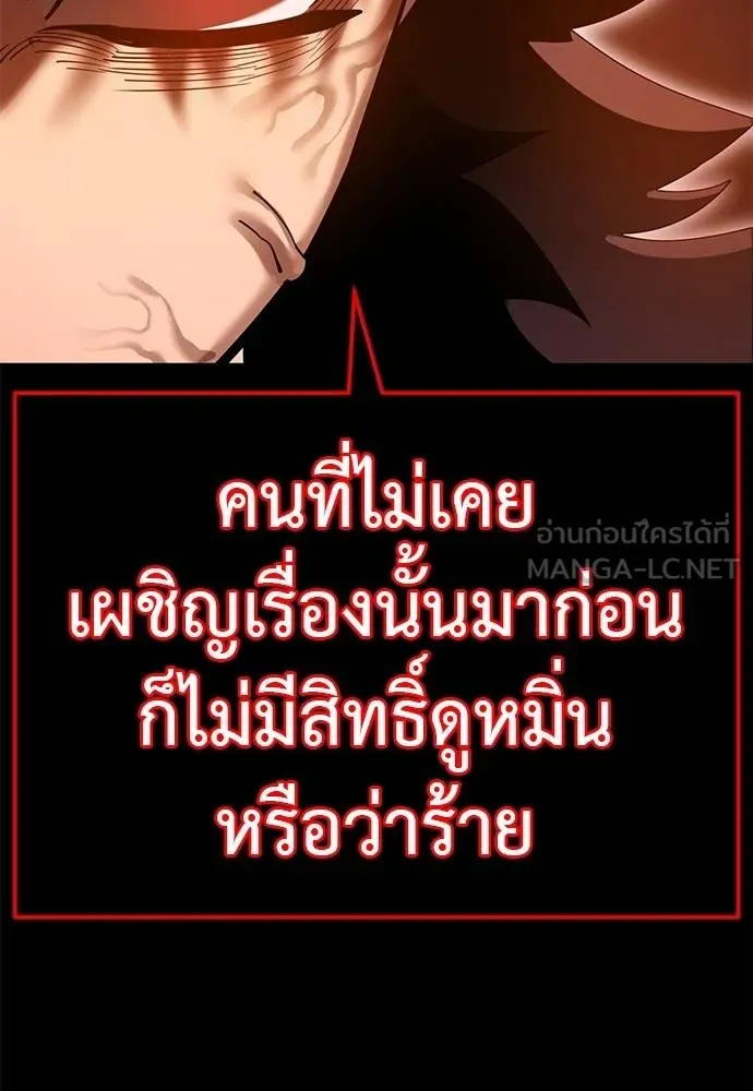 หน้า 54 จาก 191