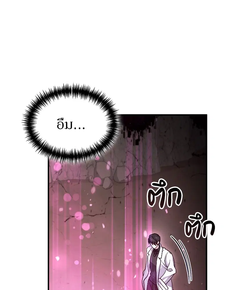 หน้า 118 จาก 125