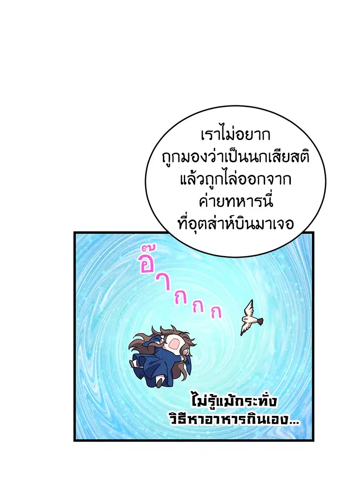 หน้า 24 จาก 108