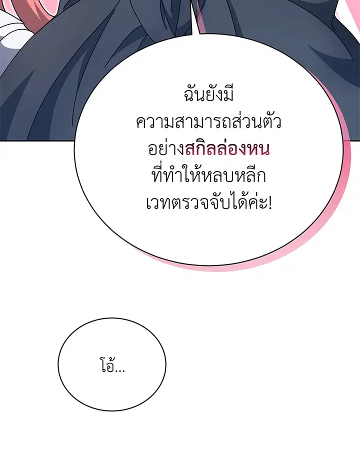 หน้า 63 จาก 106