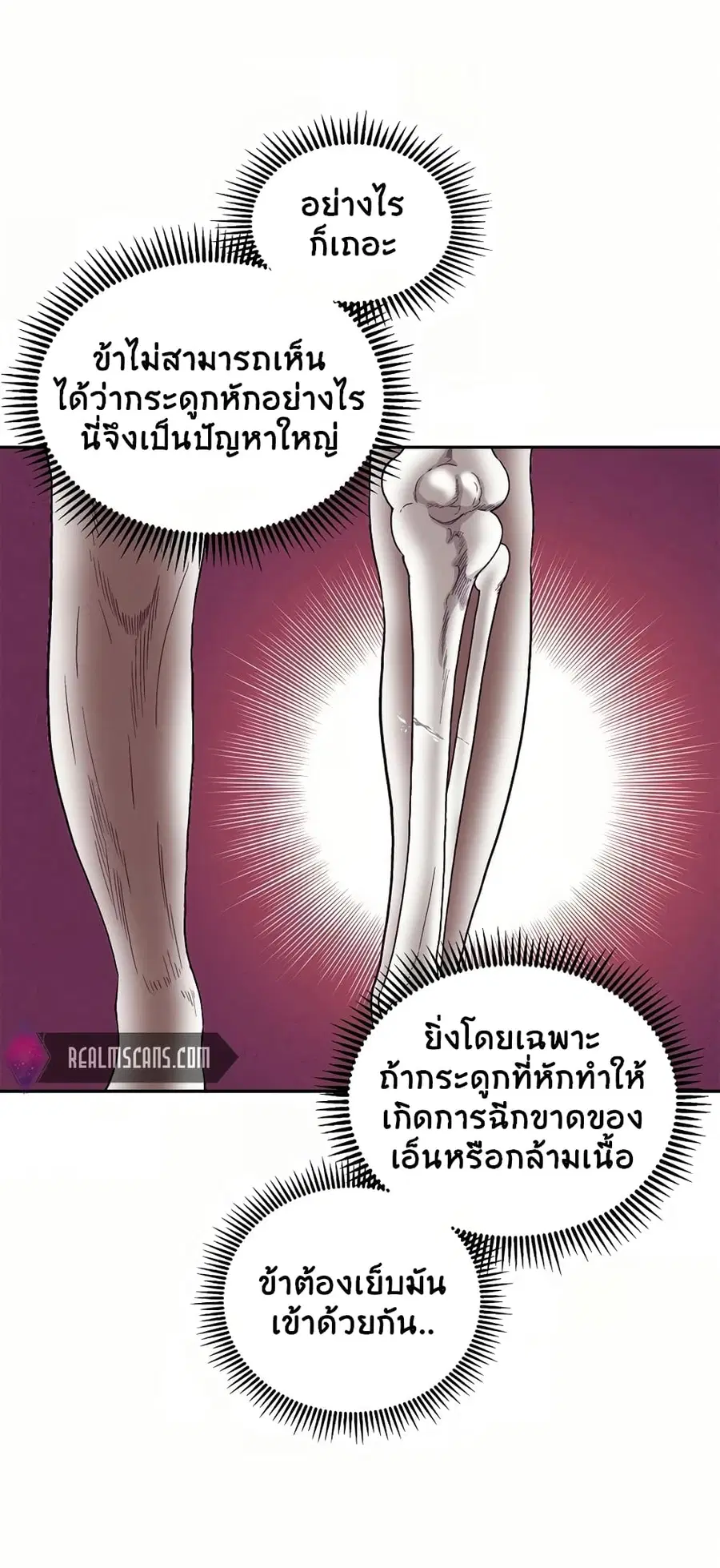 หน้า 5 จาก 84