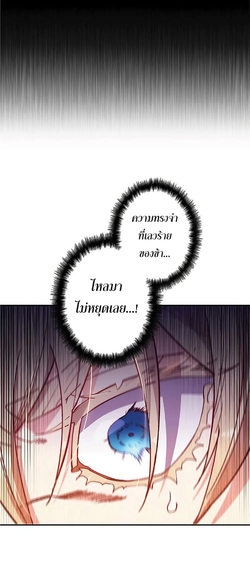 หน้า 9 จาก 87