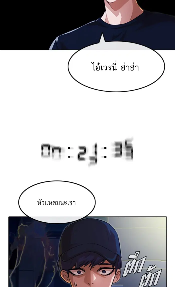หน้า 88 จาก 142