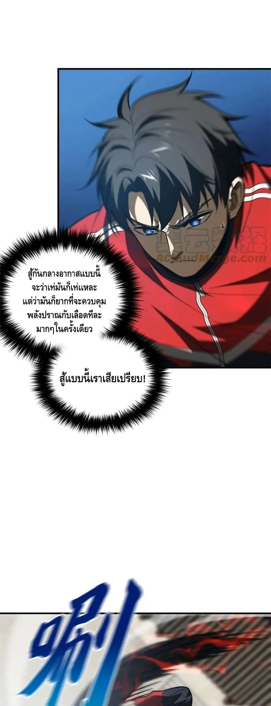 หน้า 32 จาก 42