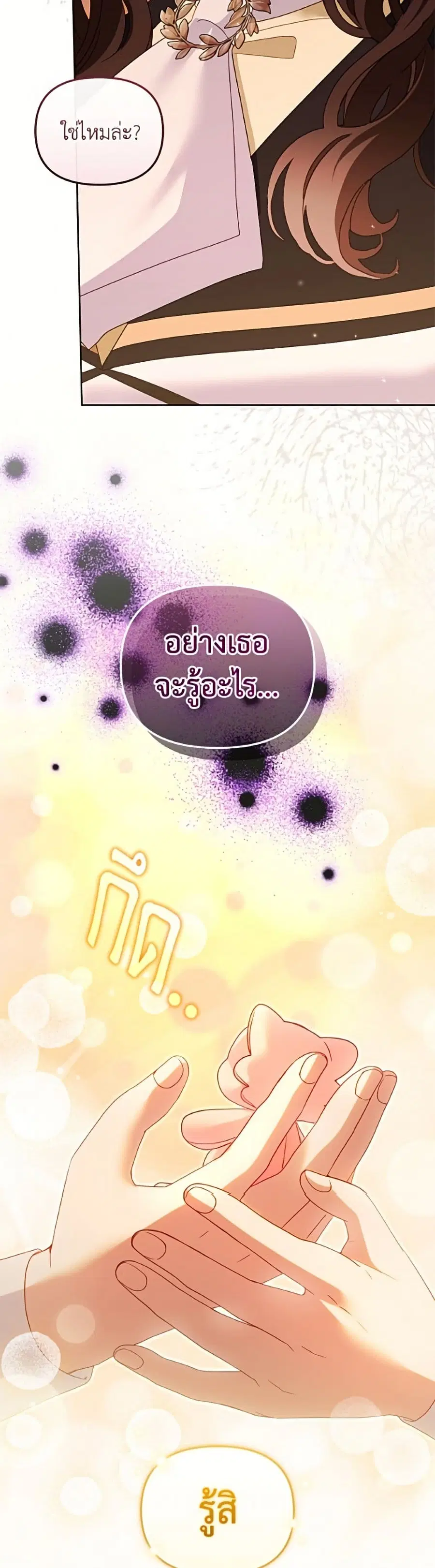 หน้า 20 จาก 52