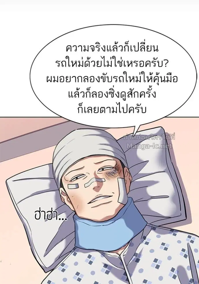 หน้า 98 จาก 119
