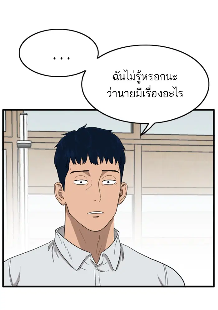 หน้า 49 จาก 137