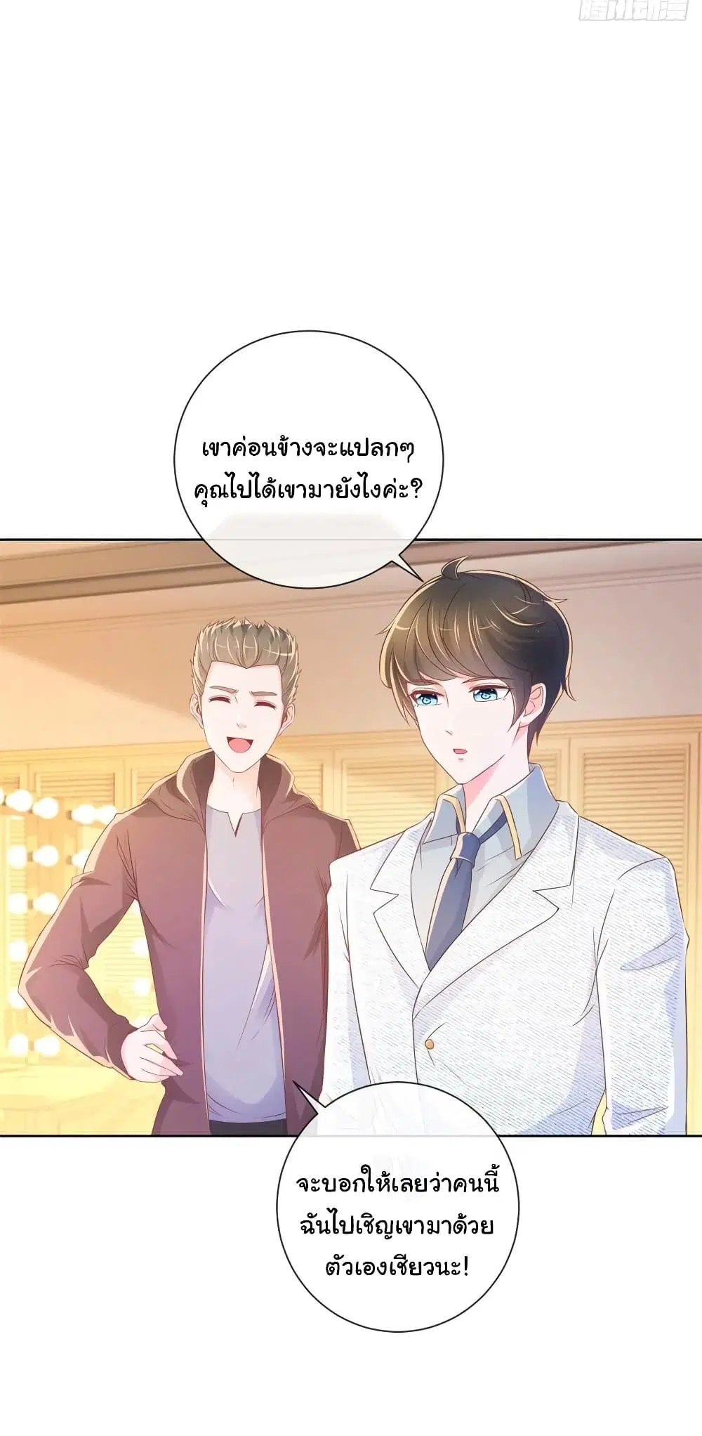 หน้า 5 จาก 33