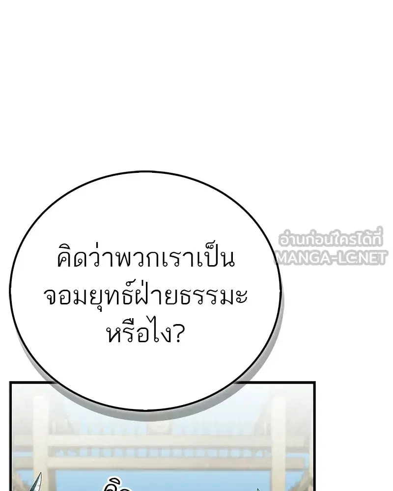 หน้า 162 จาก 190