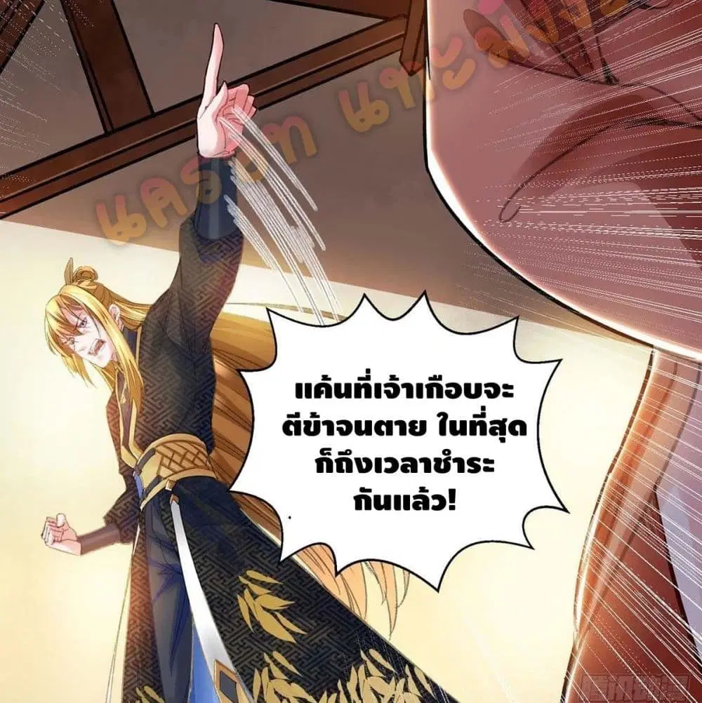 หน้า 63 จาก 84