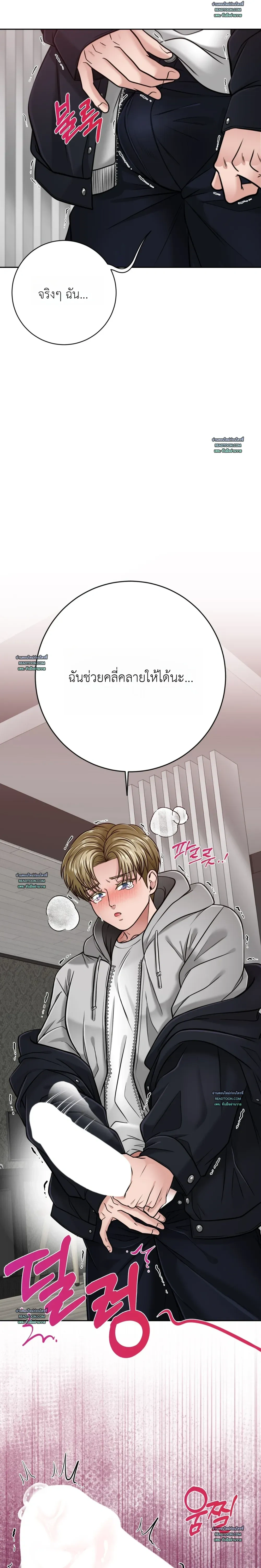 หน้า 34 จาก 35