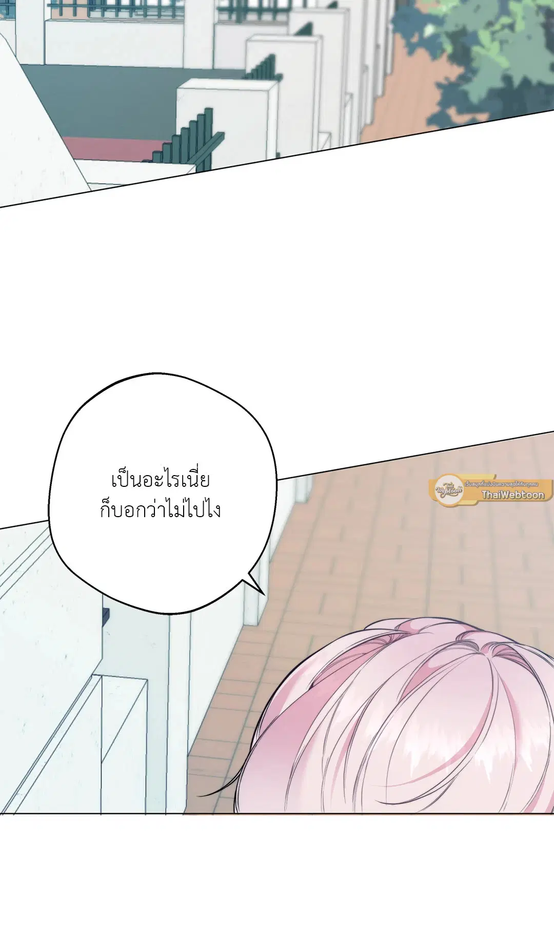หน้า 76 จาก 86