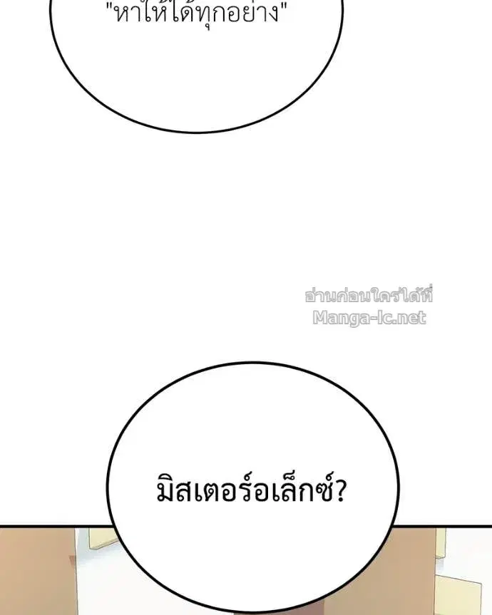 หน้า 136 จาก 142