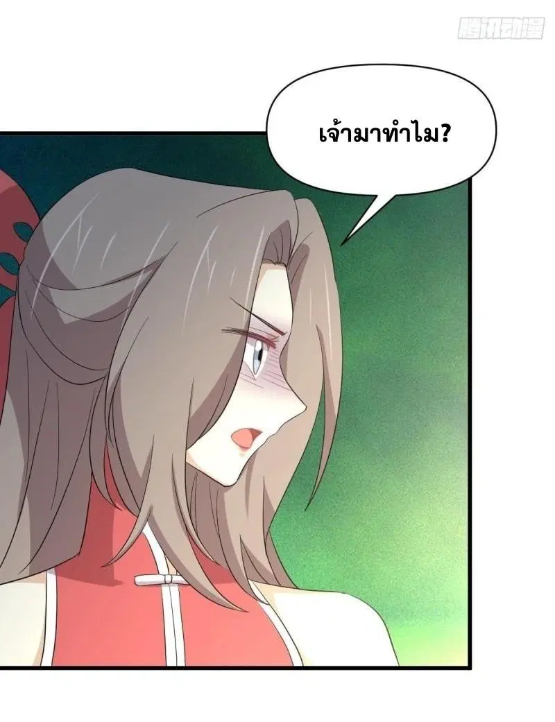 หน้า 10 จาก 47