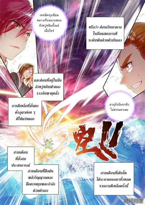 หน้า 10 จาก 17