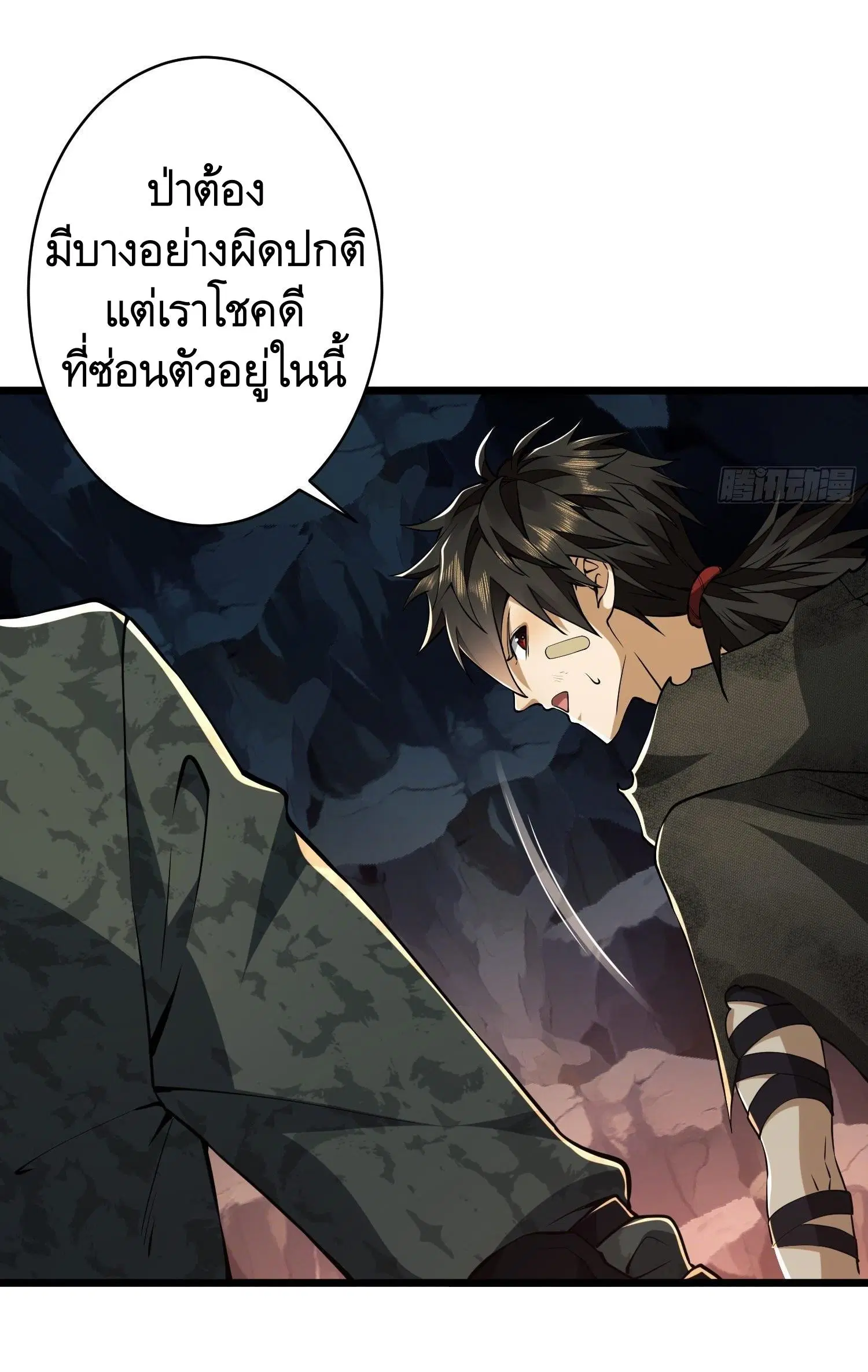 หน้า 12 จาก 48