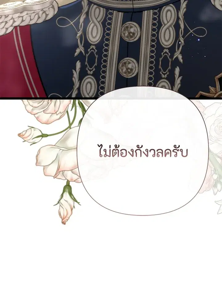 หน้า 130 จาก 135