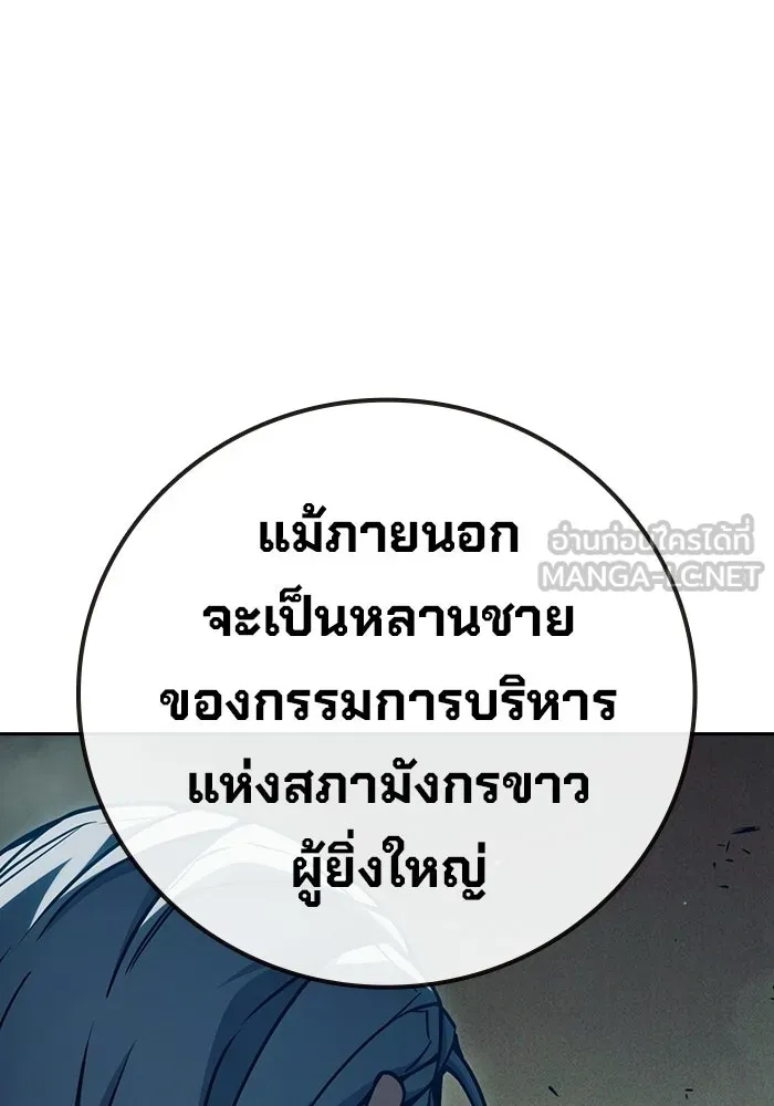 หน้า 132 จาก 213