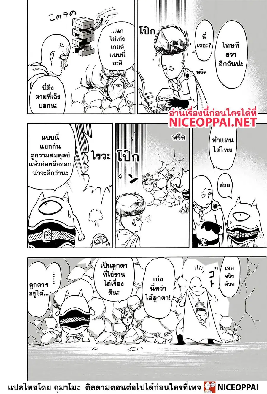 หน้า 23 จาก 25