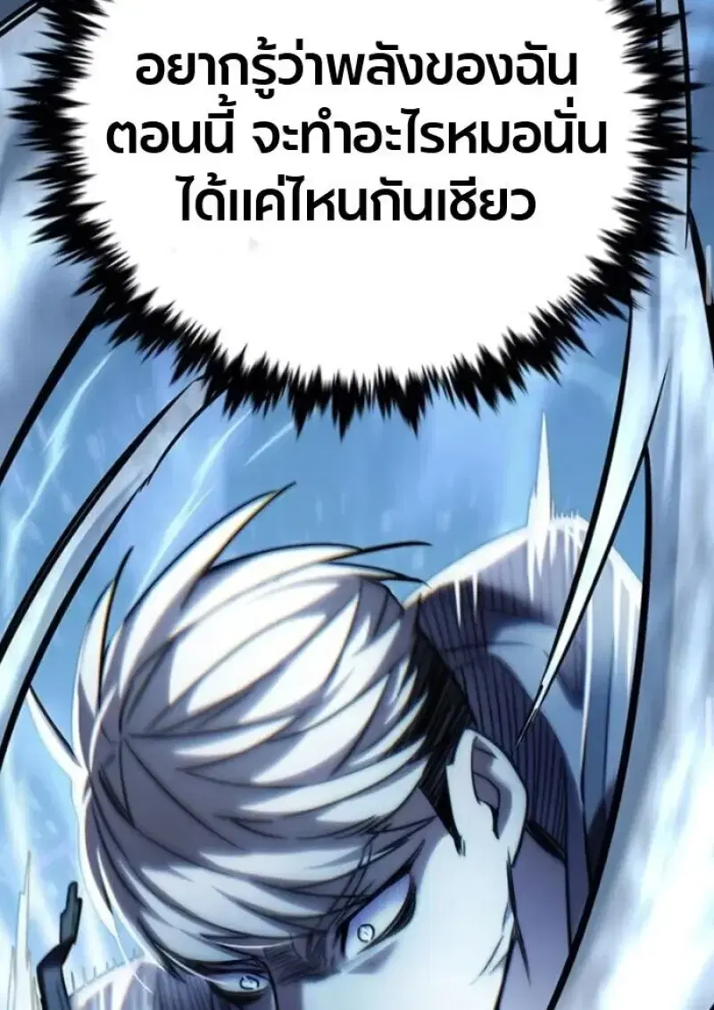 หน้า 77 จาก 208