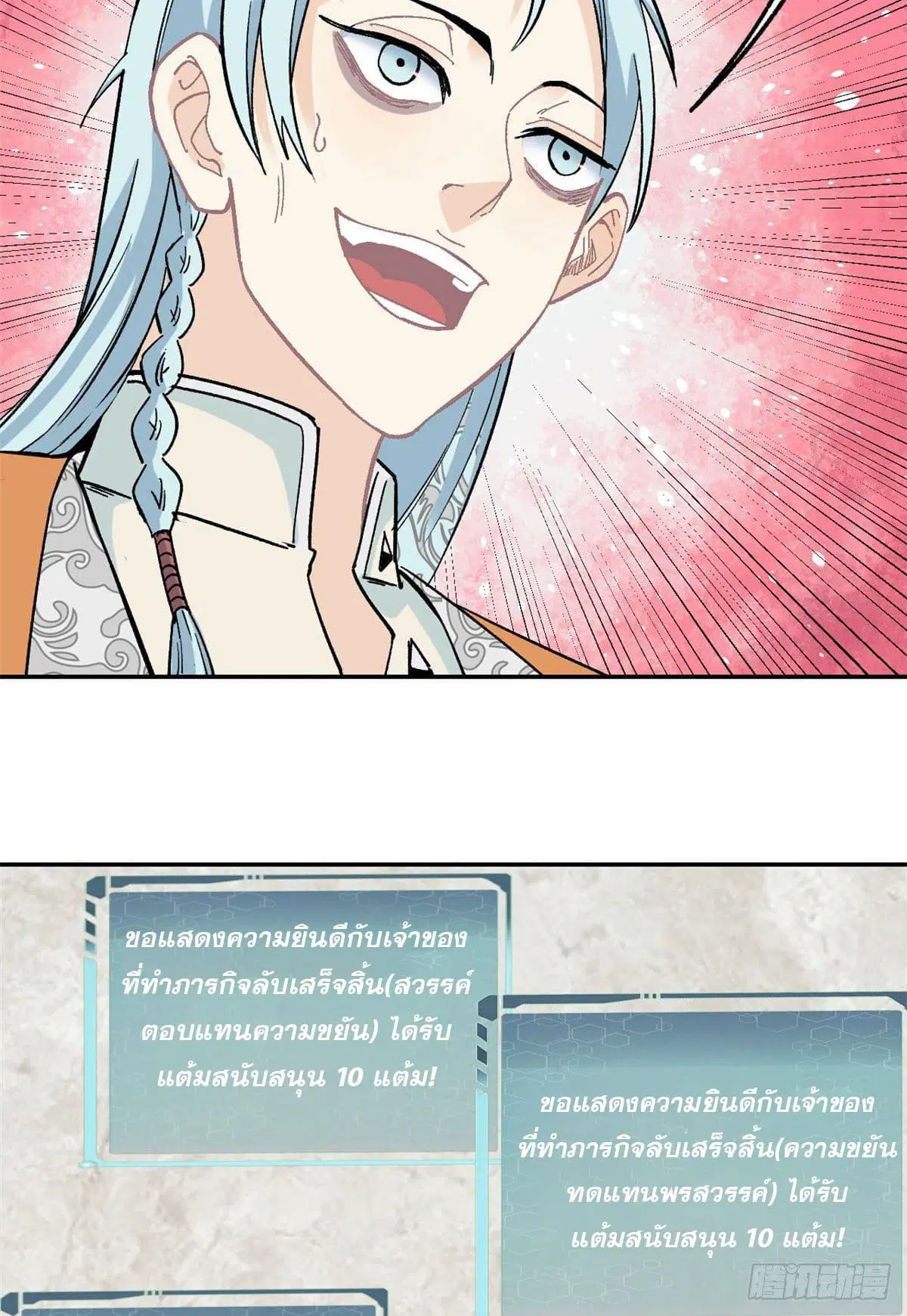 หน้า 28 จาก 33
